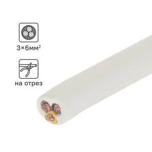 Камит ПВС 3х6 - медный провод для подключения электрооборудования 18840817