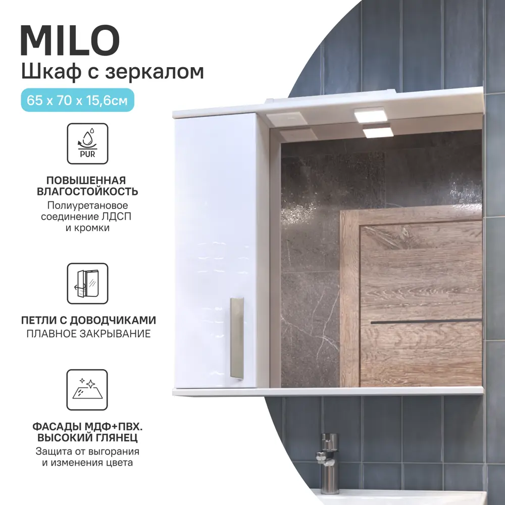 Тумба под накладную раковину Vigo Milo 62x49 раковина Kirovit Стиль шкаф с зеркалом Vigo Milo цвет корпуса белый 89443653 STLM-2192775 Santreyd  - Вид №8