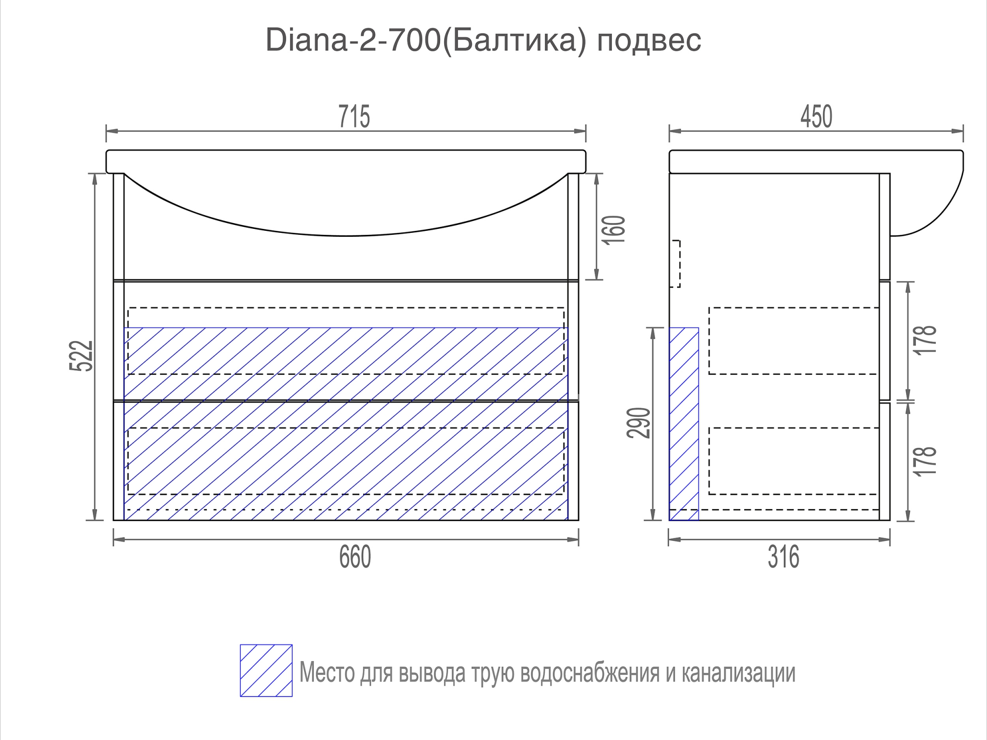Тумба Diana 2-700 подвесная (под ум Балтика)710⨉450⨉560 мм белый Santreyd sun-id-665218 - Вид №4