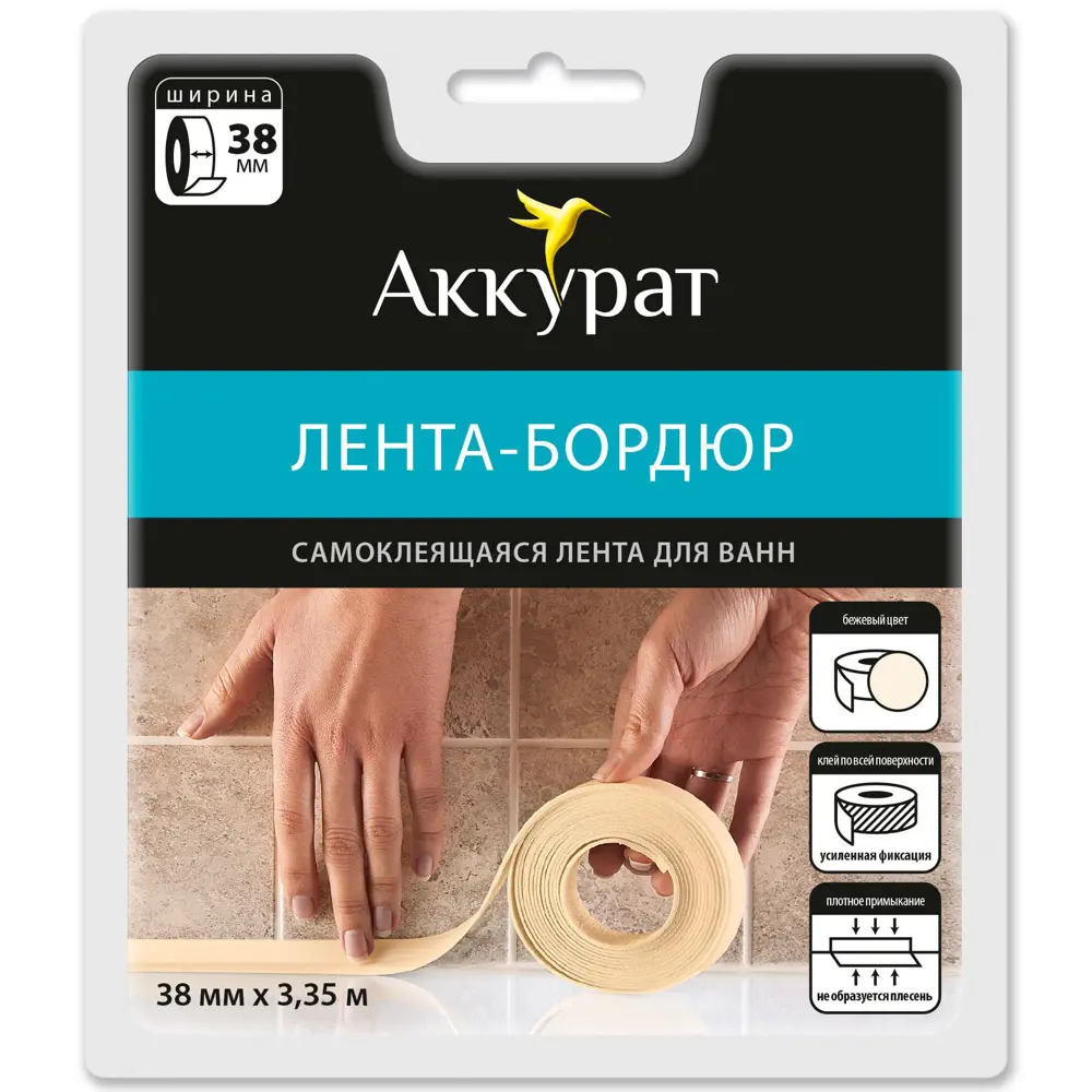 Лента бордюрная «Аккурат» 38 мм x 3.35 м цвет бежевый STLM-2162059 - Вид №3