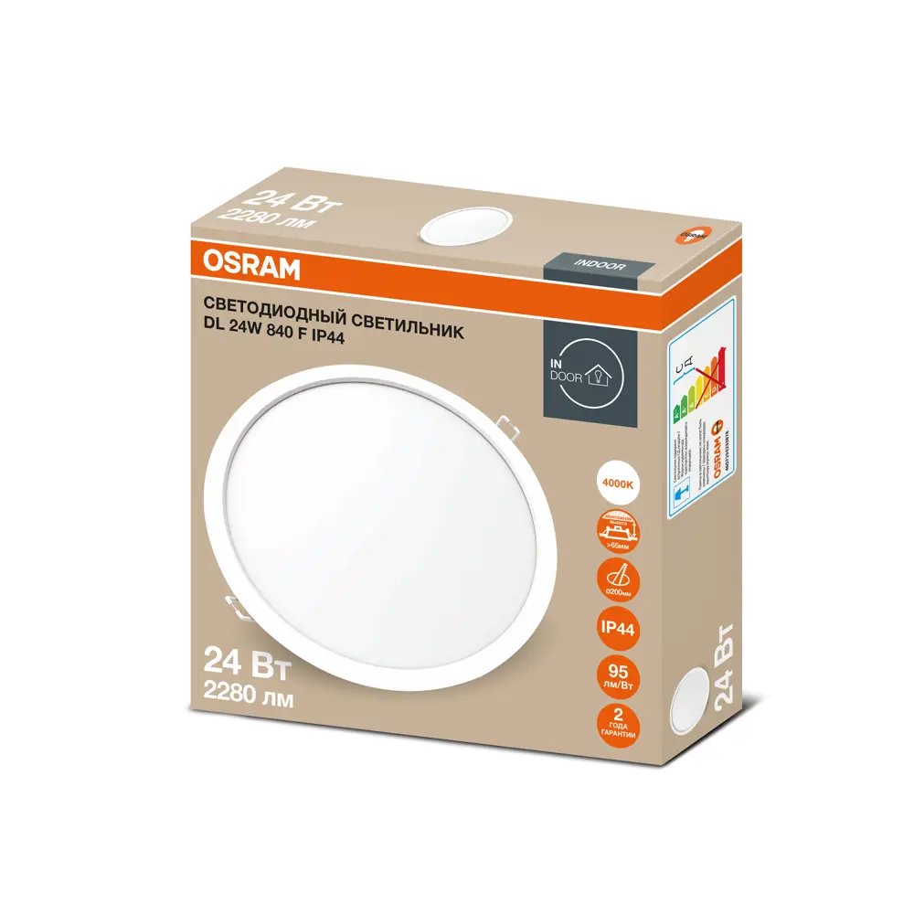 Светильник точечный LED встраиваемый Osram Ret 2280LM отверстие 200мм 24 Вт нейтральный белый свет цвет белый STLM-2168874 - Вид №5