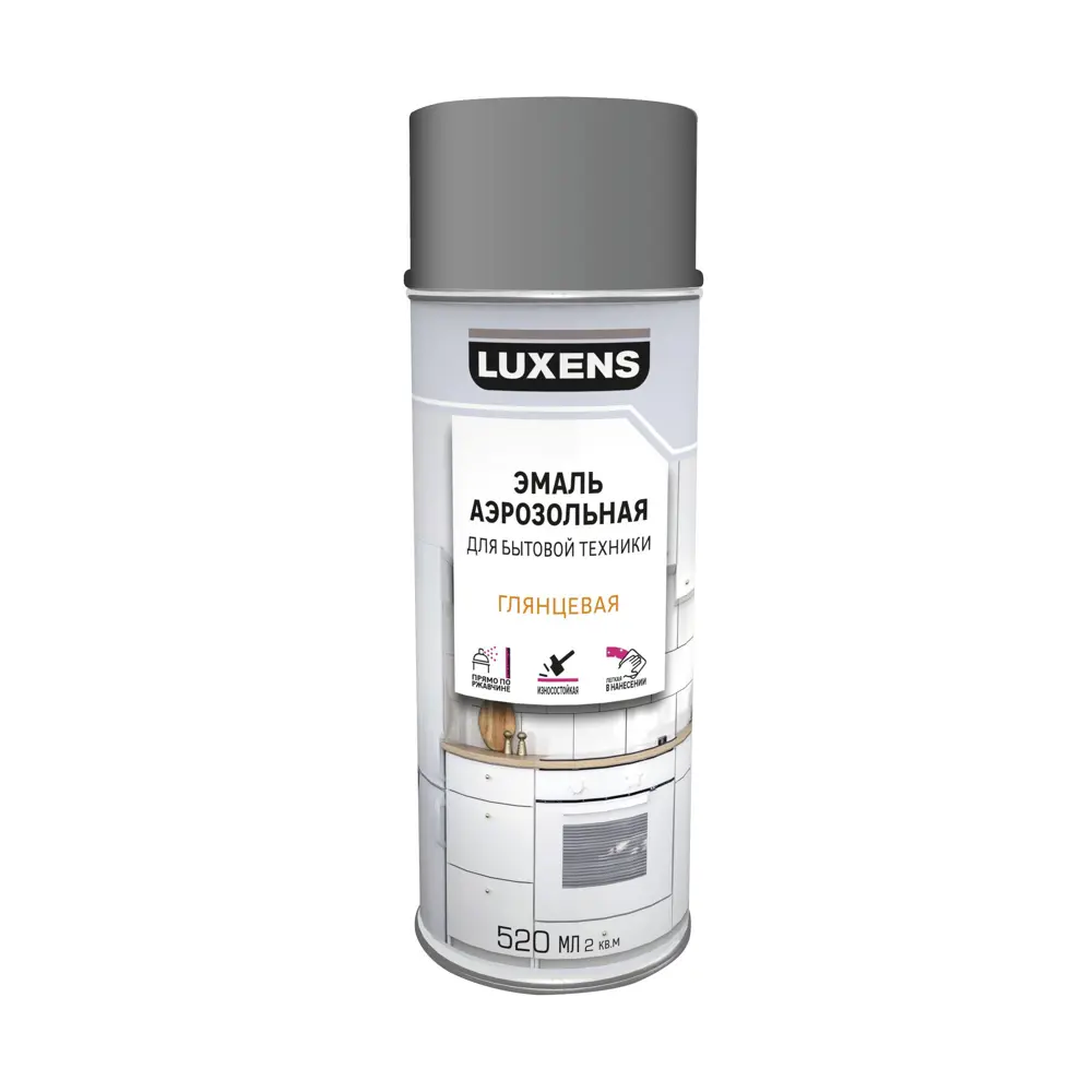 Аэрозольная эмаль LUXENS для бытовой техники - глянцевое серебро 520 мл 83237357 STLM-0039715 - Вид №1