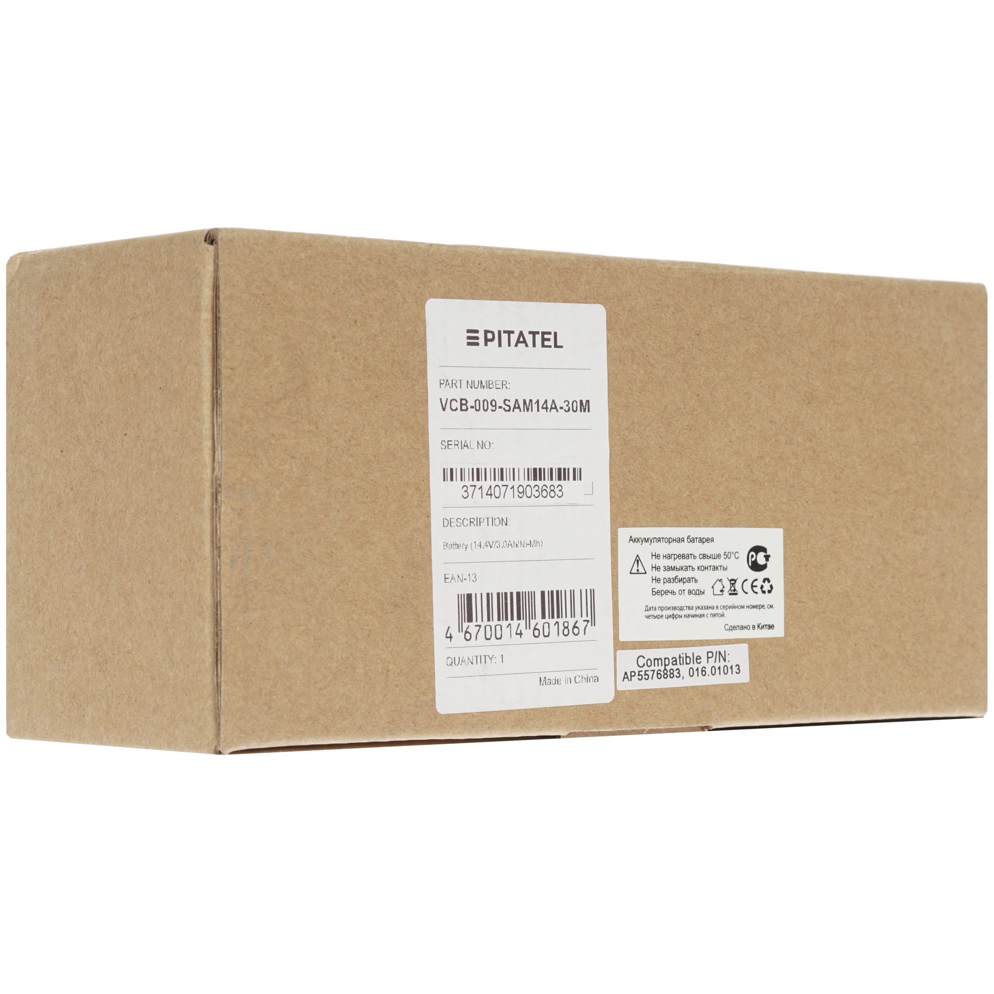 1355757 Аккумуляторная батарея Pitatel VCB-009-SAM14A-30M STDN-0033284 - Вид №3