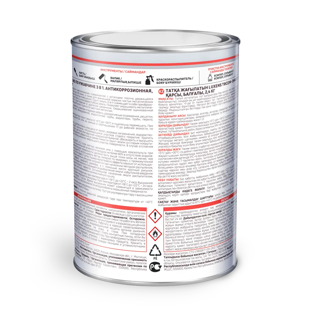 Грунт-эмаль Luxens 3 в 1 молотковая коричневая для защиты металла 85196260 STLM-0059751 - Вид №2