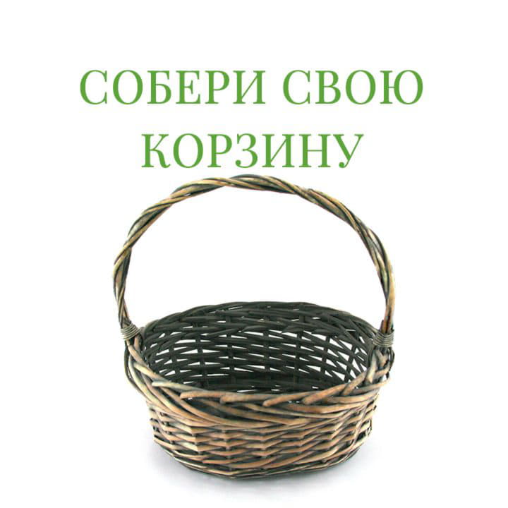 Плетёная подарочная корзина малая Santreyd 8881 - Вид №1