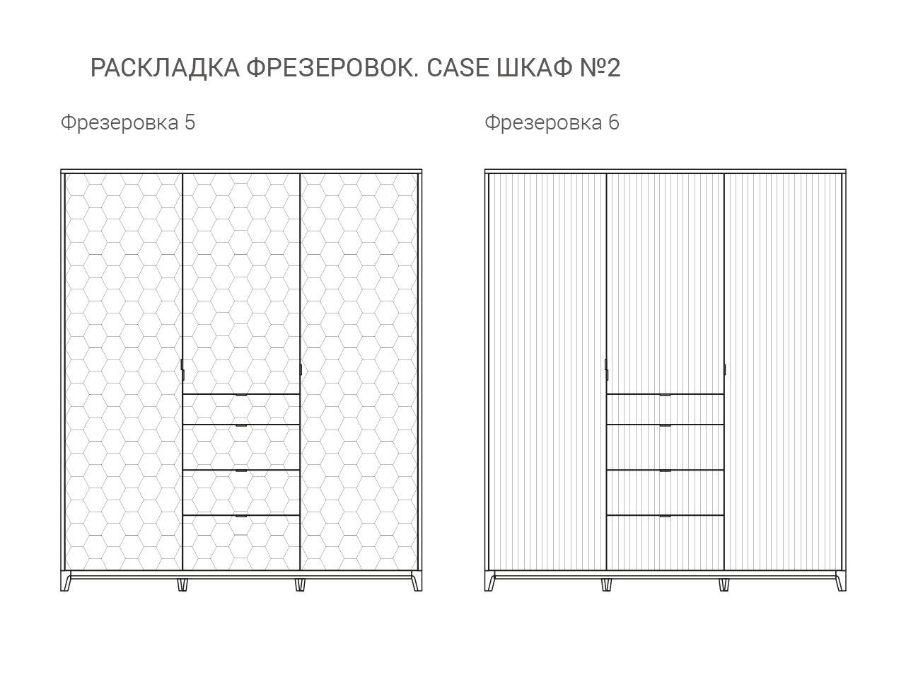 Шкаф трехстворчатый с ящиками молочный Case №2 THE IDEA  210394 Бежевый;белый  - Вид №6