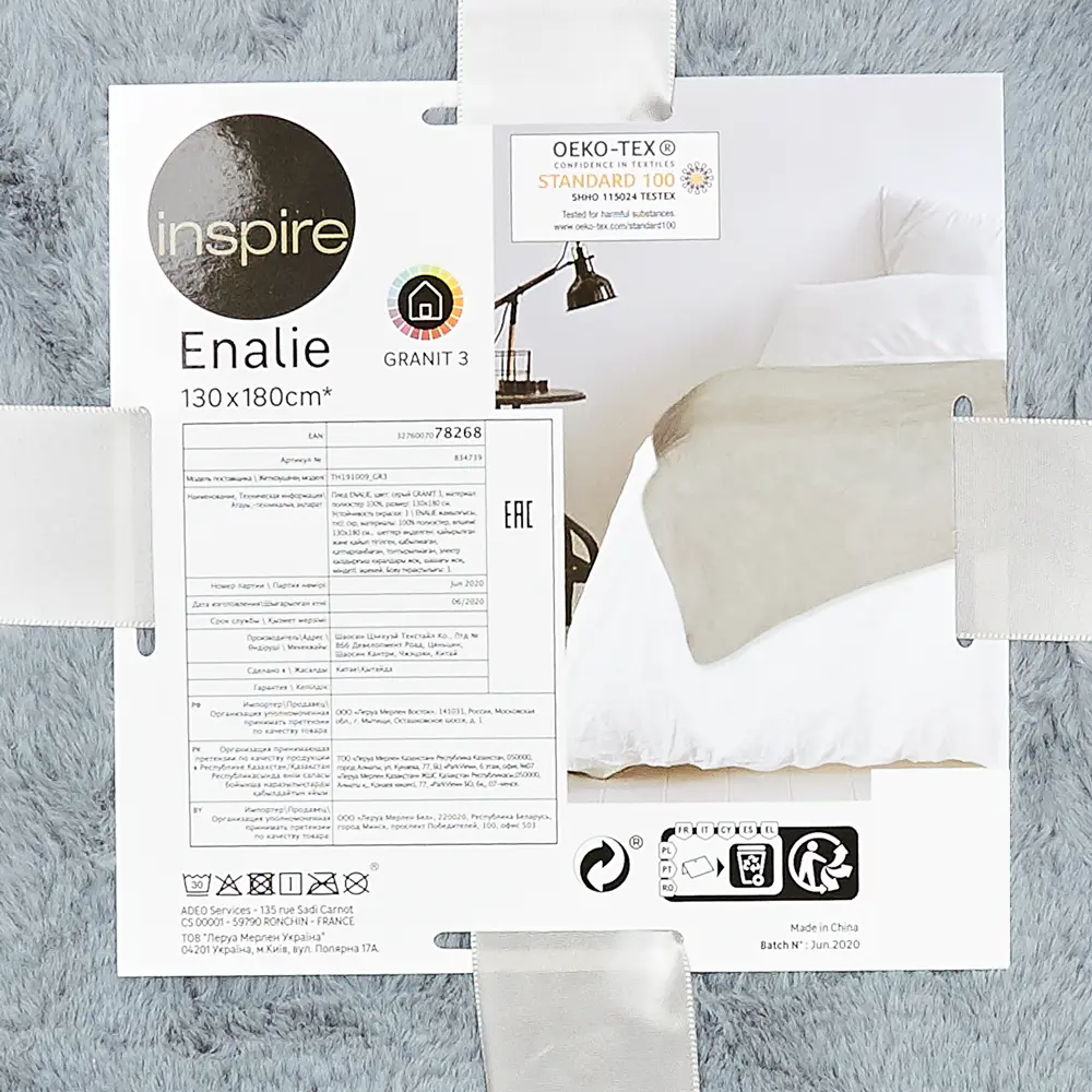 Плед Inspire Enalie 130x180 см искусственный мех цвет серый 82485718 STLM-2037408  - Вид №3
