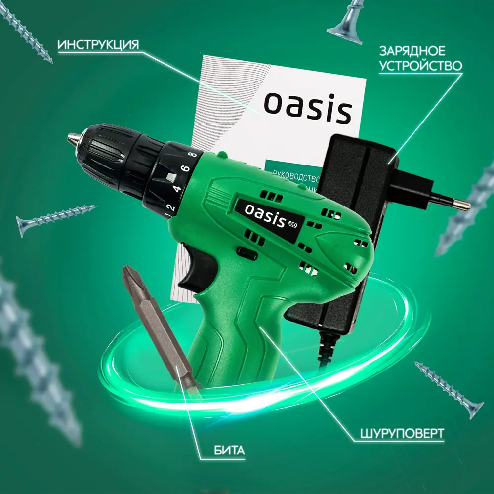 Аккумуляторный шуруповерт Oasis Eco AS-12V с Li-Ion батареей 89416429 STLM-1578427 - Вид №3