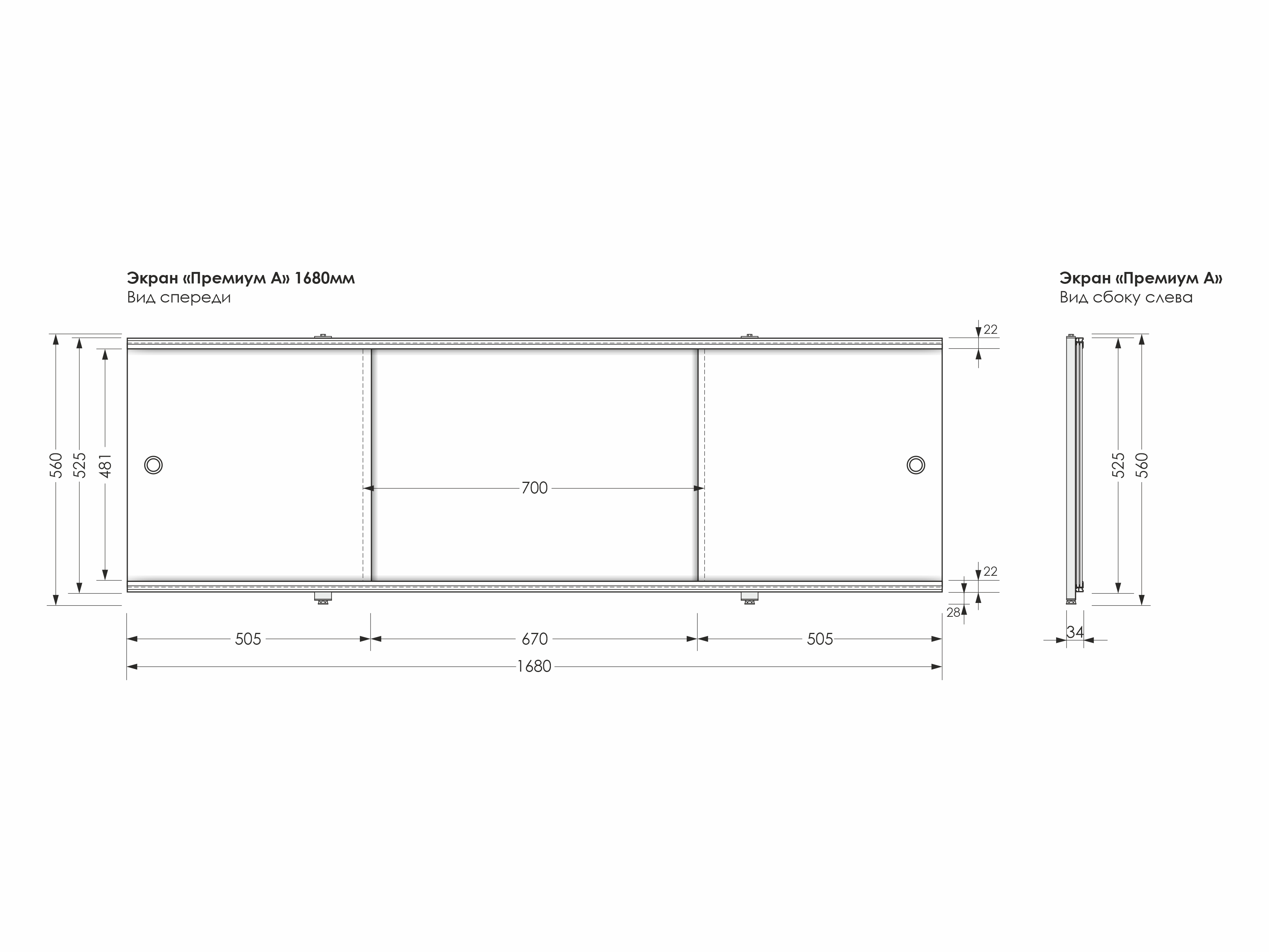 89139551 Экран под ванну фронтальный Премиум А № 4 168 см Премиум Арт STLM-0078964 МЕТАКАМ  - Вид №5