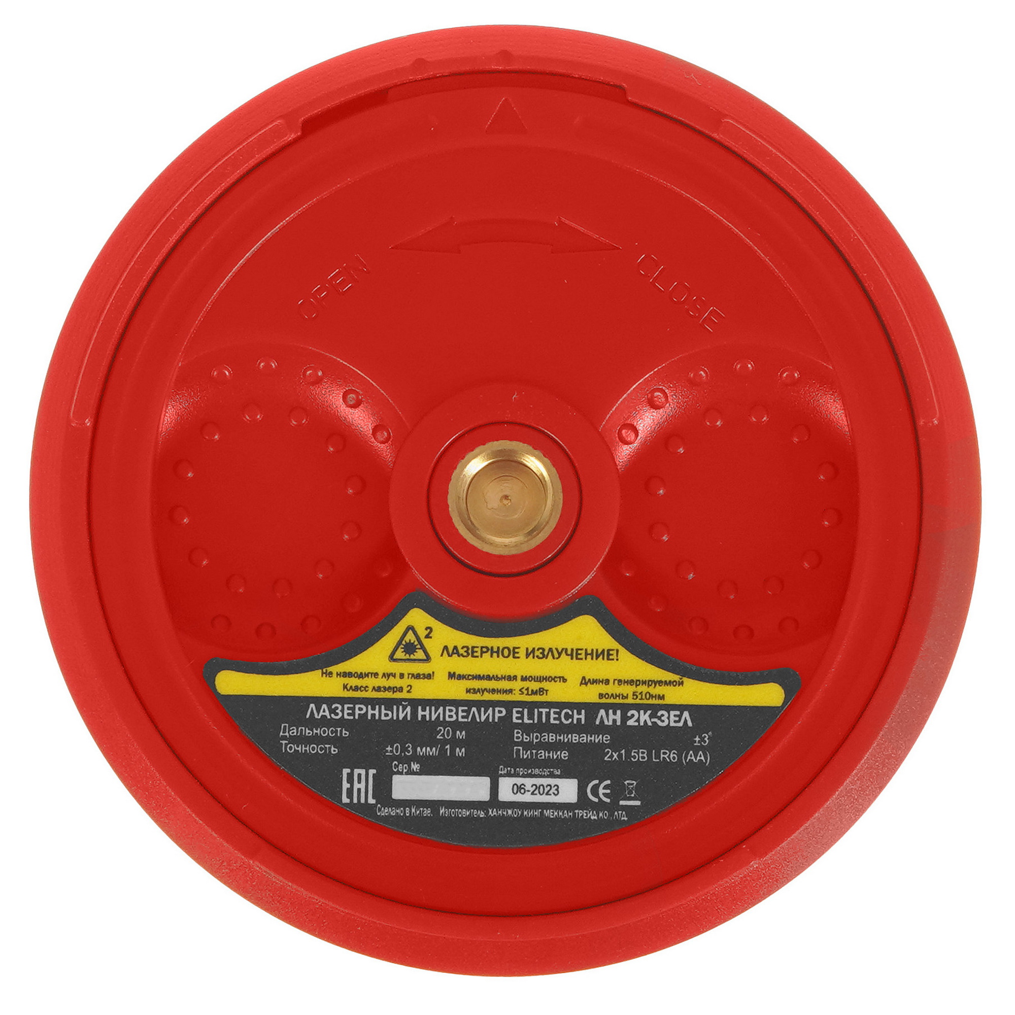 Лазерный нивелир ELITECH ЛН 2К-ЗЕЛ 9033371 STDN-0091320 - Вид №5