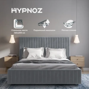 91865589 Кровать с подъемным механизмом Hypnoz Tamega 191x38x216 см ДСП цвет светло-серый STLM-1543120