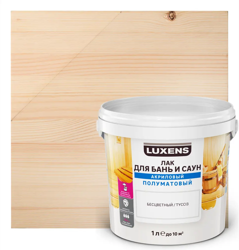 LUXENS Акриловый лак для бань и саун бесцветный полуматовый 1 л 82539618