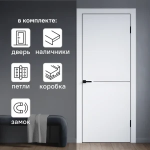 Комплект межкомнатной двери Борно 55 глухая 60x200 см ПЭТ цвет белый с коробом и наличниками без доборов