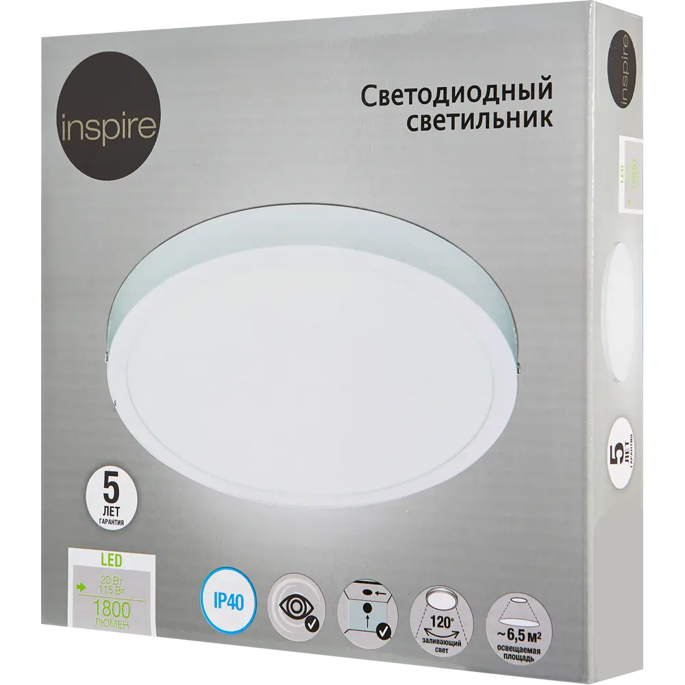 Светильник Inspire НПС 20W: нейтральный свет для технических помещений 86542138 STLM-0921342 - Вид №4