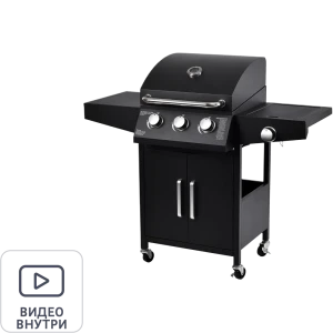 Гриль газовый Volcano Trio Plus 11.6 кВт