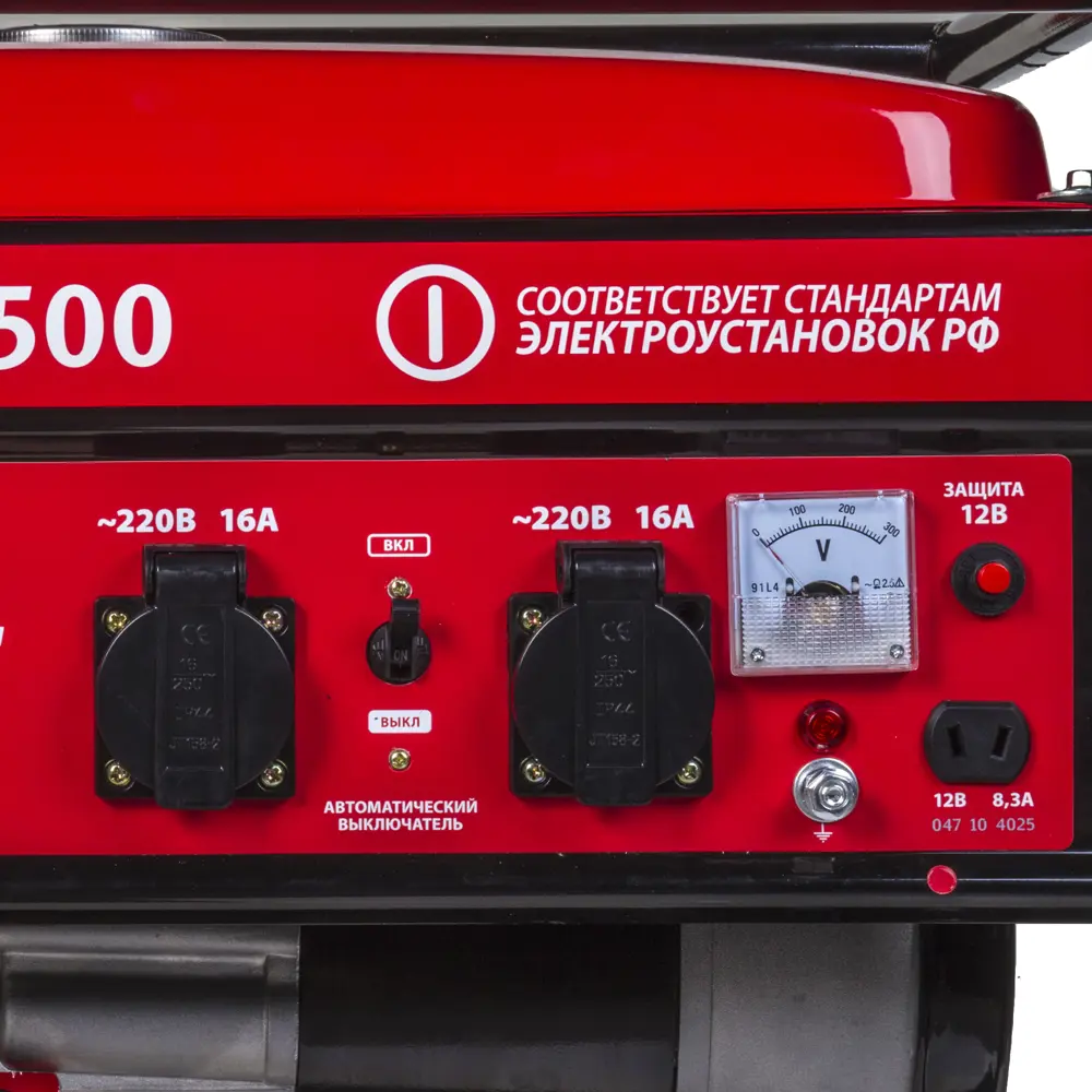 Генератор бензиновый Maxcut MC 3500 2.5 кВт STLM-2091447 - Вид №3