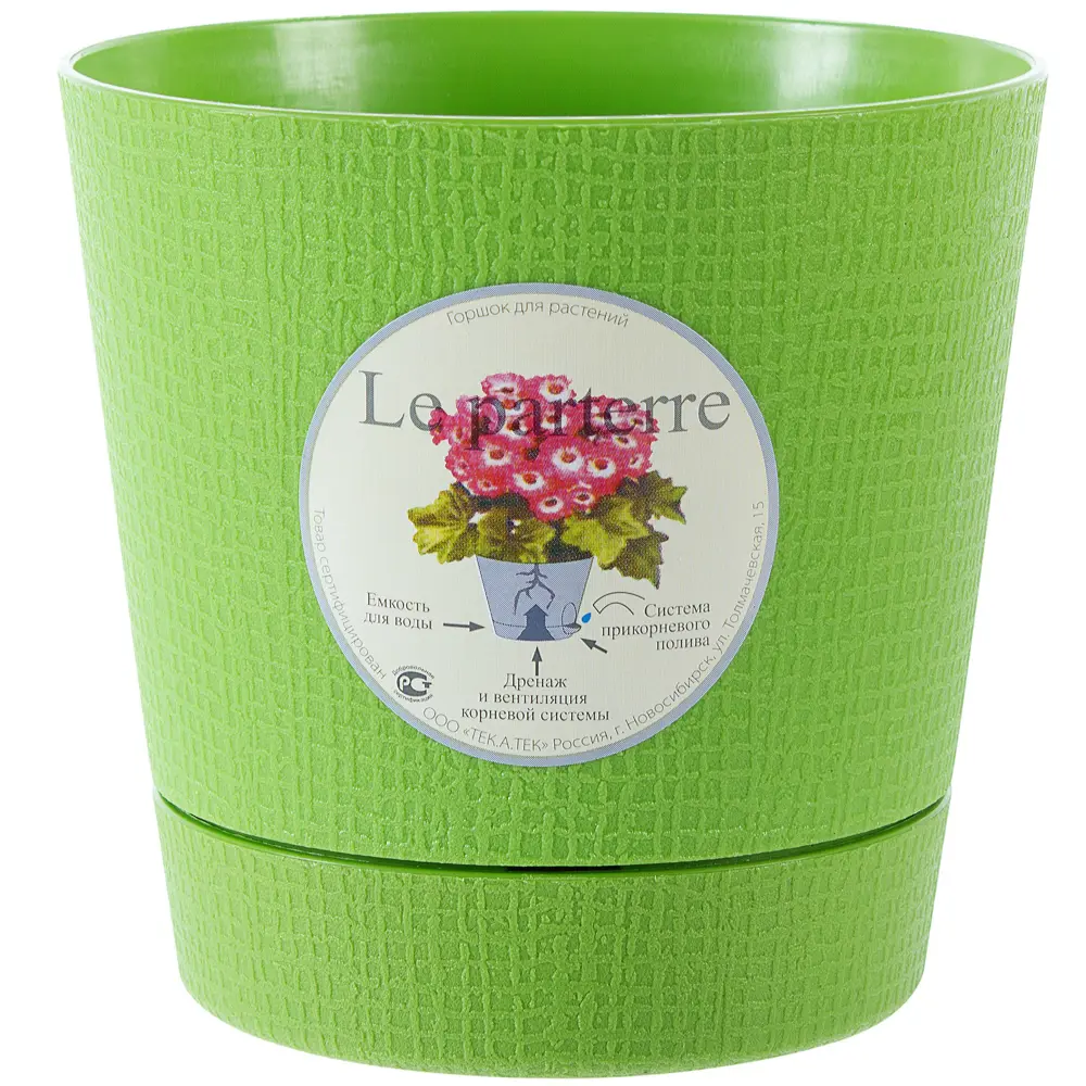 Горшок ТЕК.А.ТЕК Партер с системой автополива для комнатных растений 18005871 STLM-0009182 - Вид №4