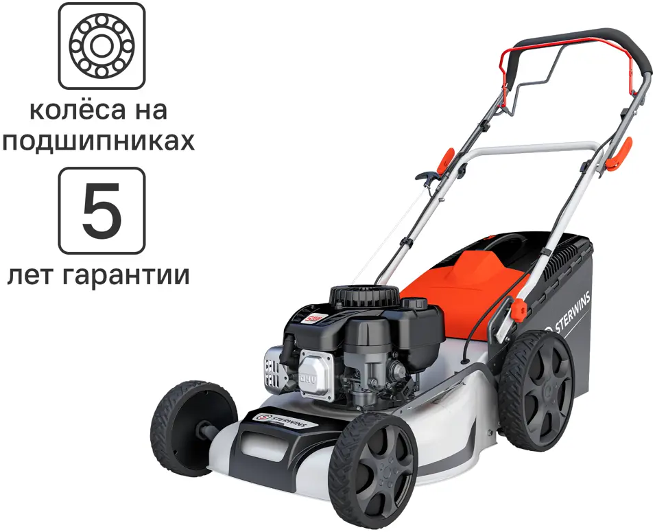 Самоходная бензиновая газонокосилка Sterwins 2.5 л.с с шириной кошения 46 см 84491065