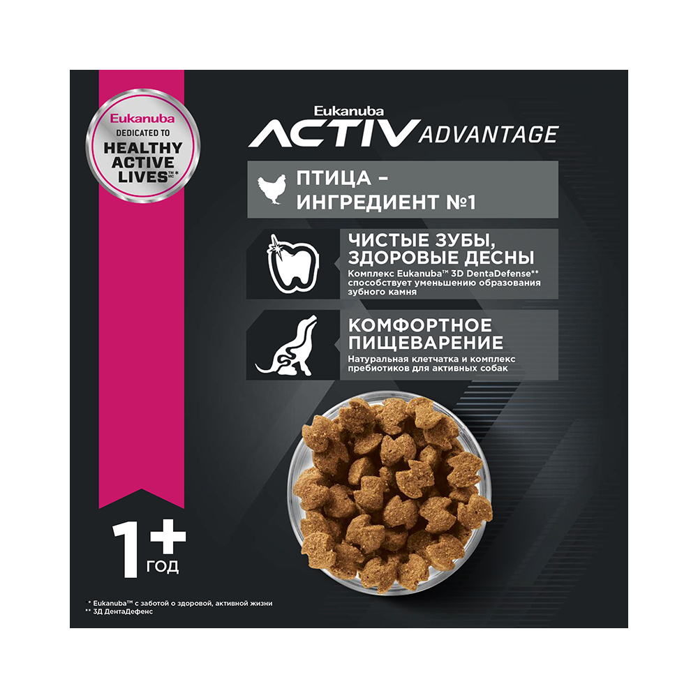 ПР0033063 Корм для собак для крупных пород сух. 3кг Eukanuba  - Вид №2