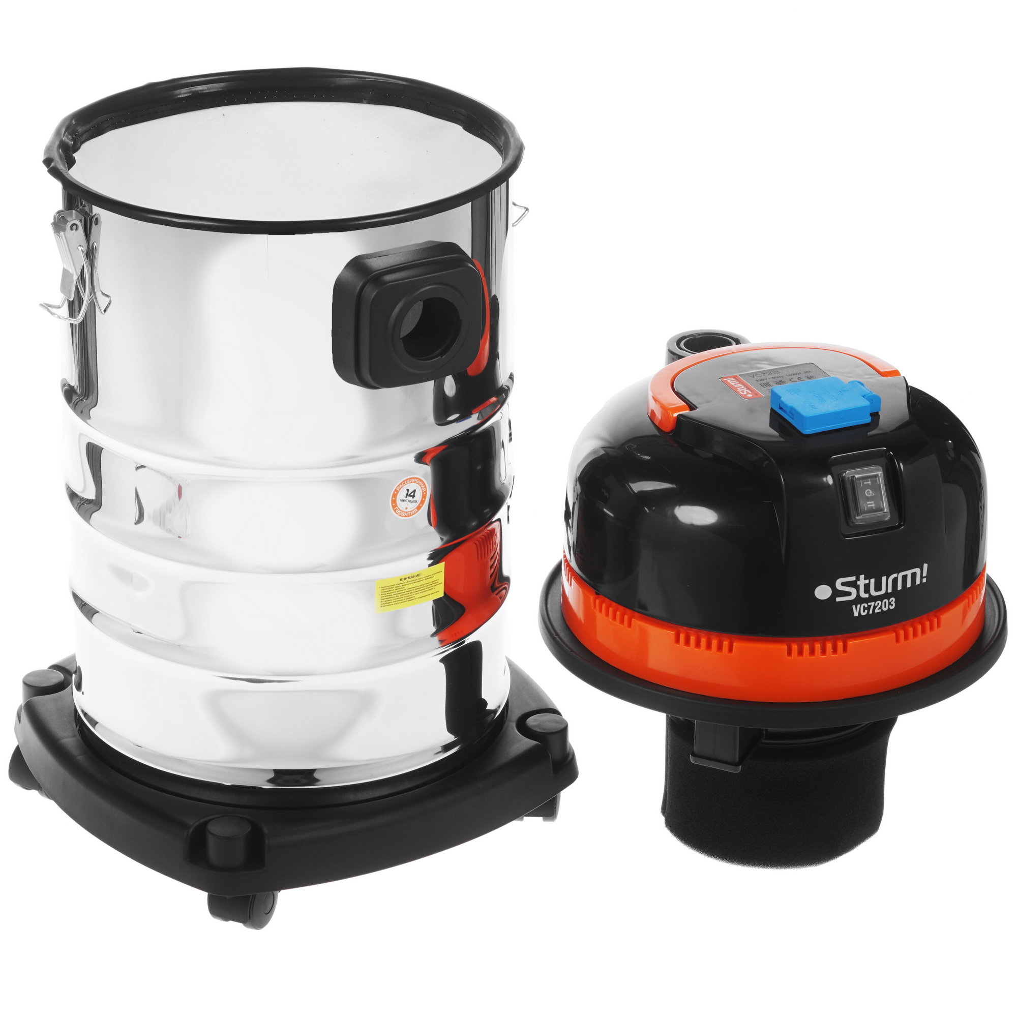Строительный пылесос  Sturm! VC7203 1287200 STDN-0055739 - Вид №5