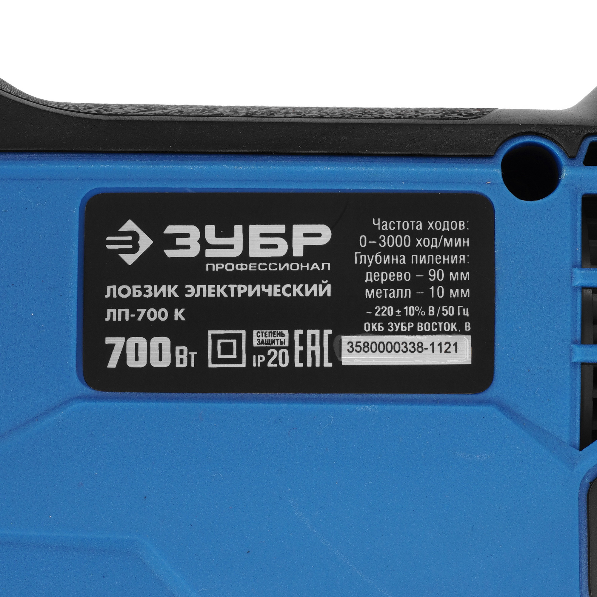 Электрический лобзик Зубр ЛП-700К 9963632 STDN-0006622 - Вид №4