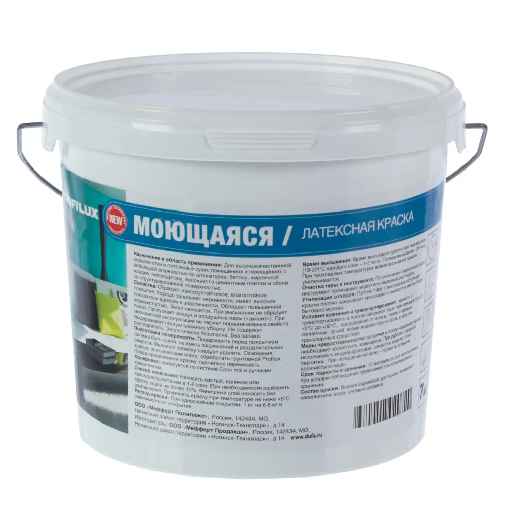 Краска латексная Profilux 7 кг 14714493 STLM-2086033  - Вид №1