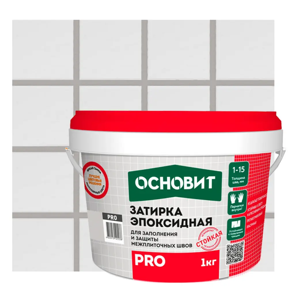 Эпоксидная затирка Основит Pro для плитки и камня, 1 кг серый 82833649 STLM-0036656