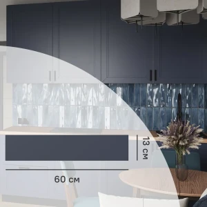 KONSENSA Фасад Котлас для выдвижного ящика 60×13 см в элегантном синем цвете 89409658