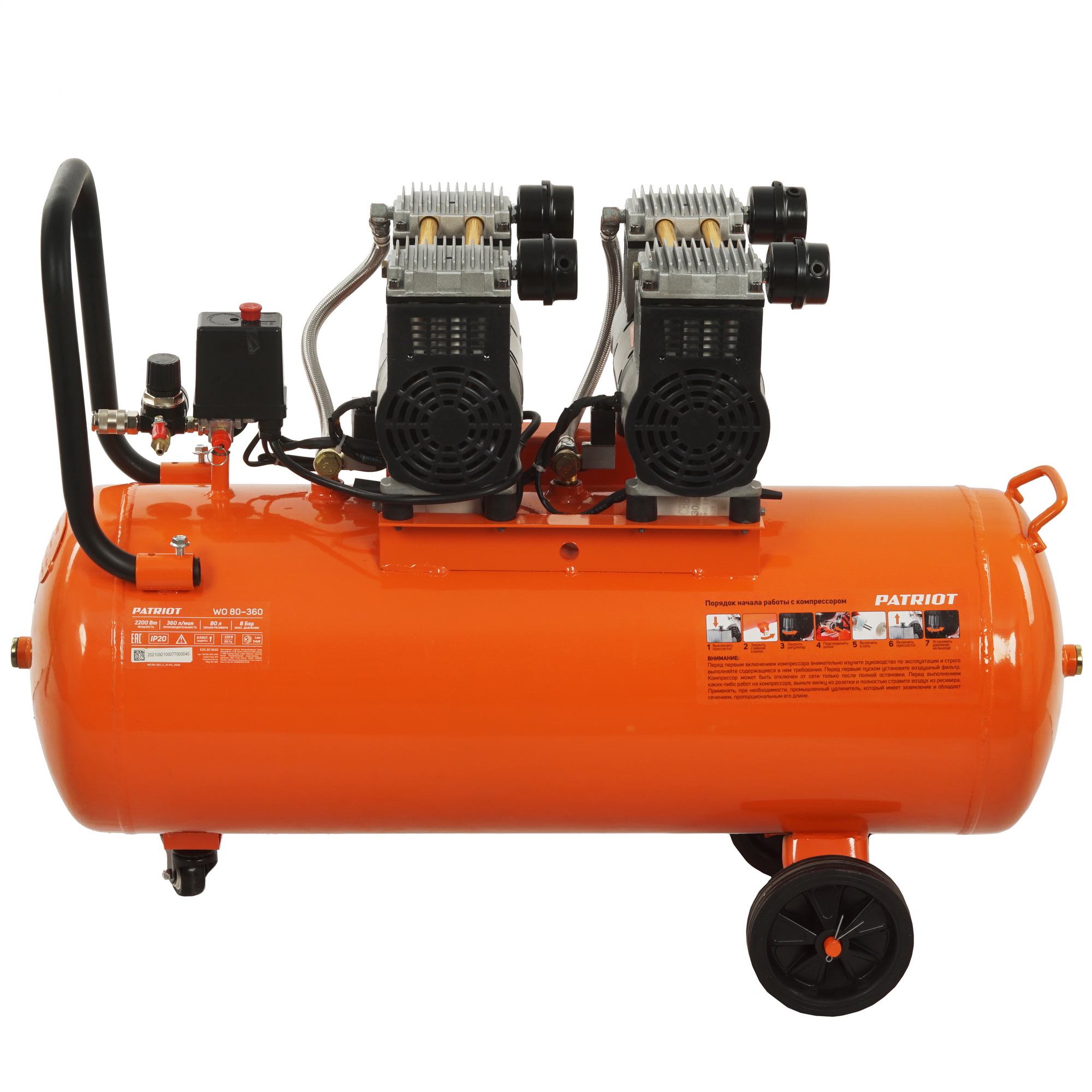 Компрессор поршневой безмасляный Patriot WO 80-360 5344966 STDN-0139172 - Вид №4