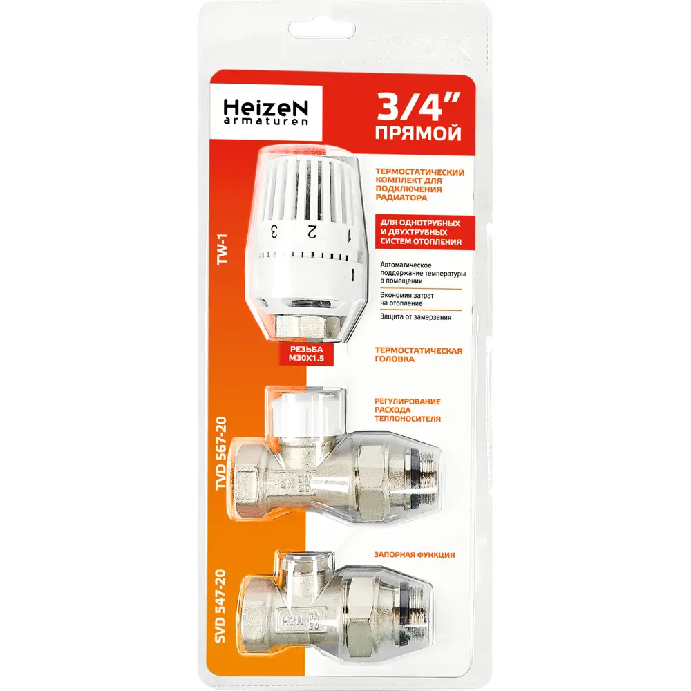 Терморегулирующий комплект Heizen для радиаторов 3/4" с автоматической регулировкой температуры 15128787 STLM-0942963
