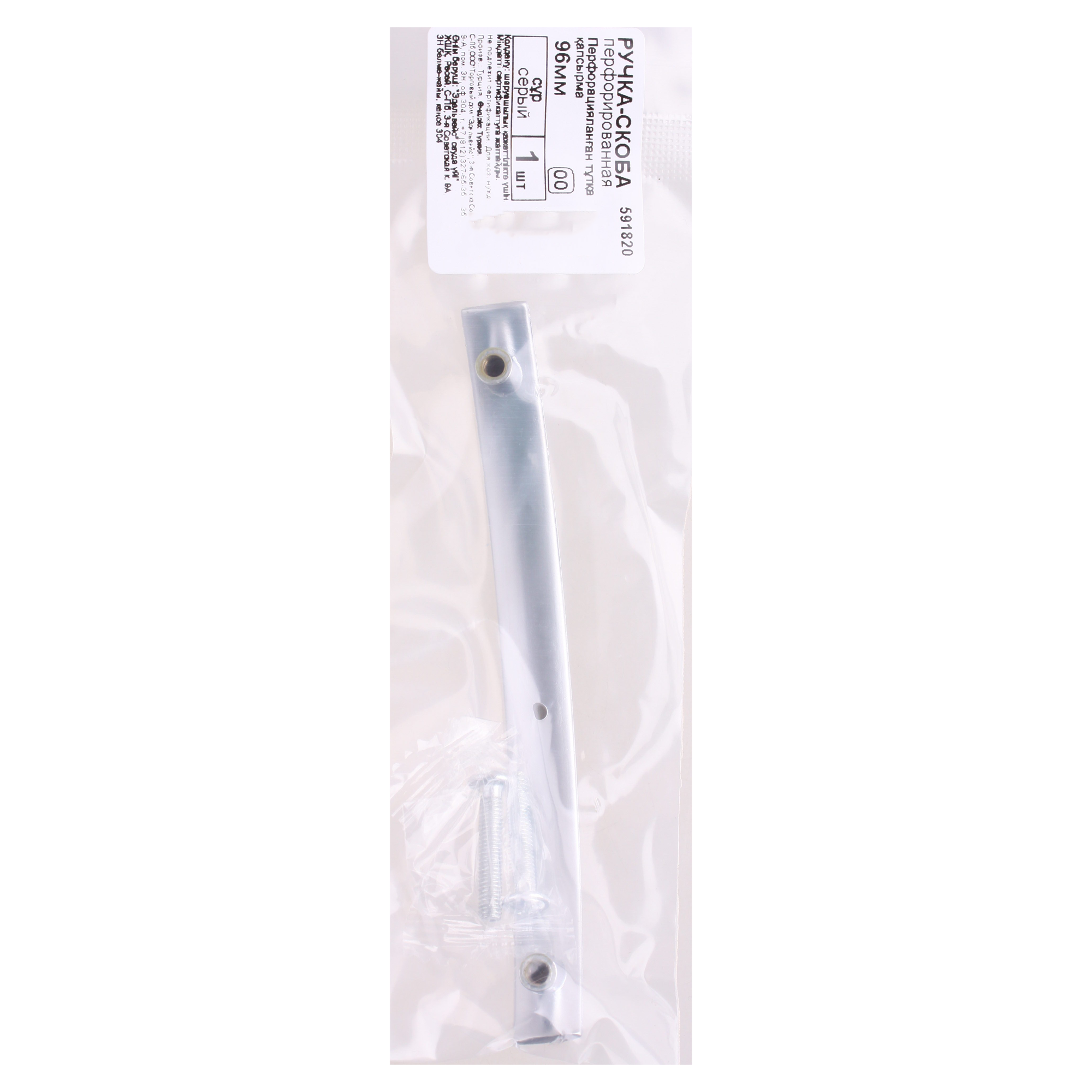 18352127 Ручка-скоба RS802SC.4 96 мм металл цвет матовый хром STLM-0010453 Santreyd  - Вид №2