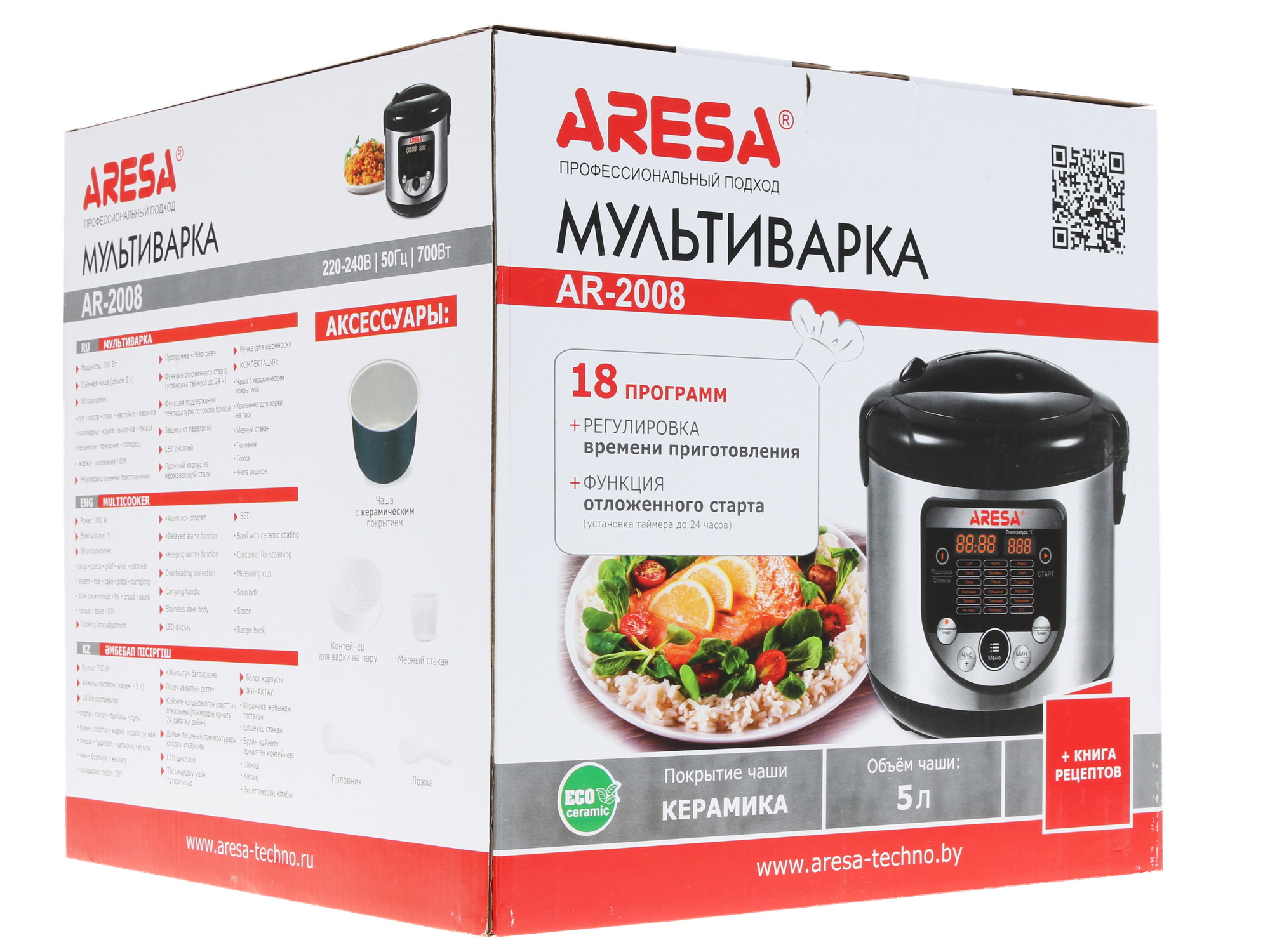 1149524 Мультиварка ARESA AR-2008 серебристый STDN-0027899 - Вид №8