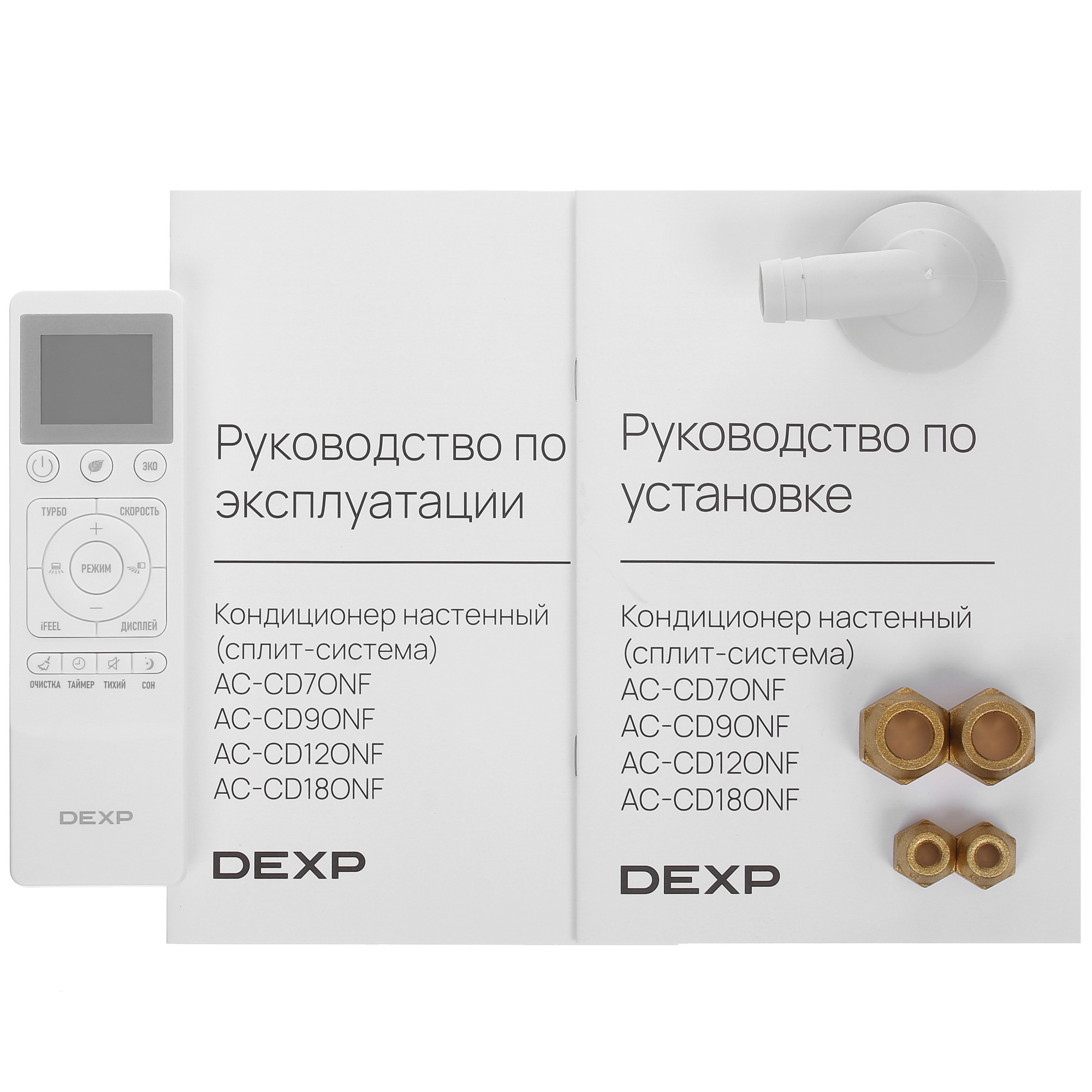 9017833 Кондиционер настенный сплит-система DEXP AC-CD12ONF белый STDN-0115762 - Вид №11