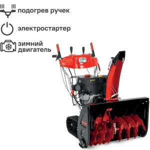 Снегоуборщик бензиновый AL-KO SnowLine 700 E 76 см 12.2 л.с.
