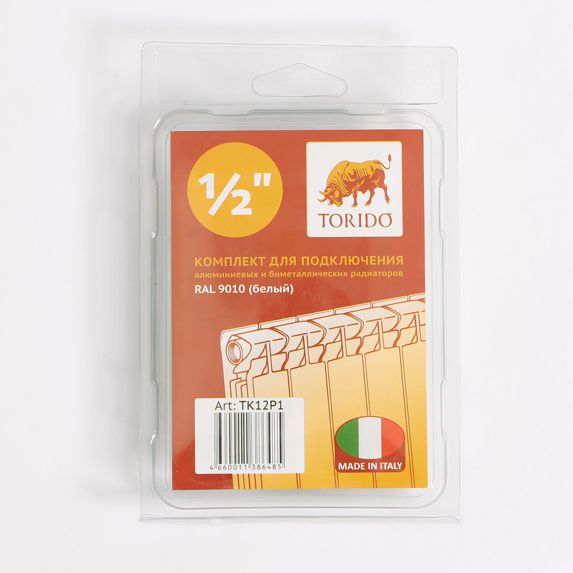 Комплект для подключения радиатора с плоской прокладкой TORIDO 1"х1/2" RAL9010 TK12P1