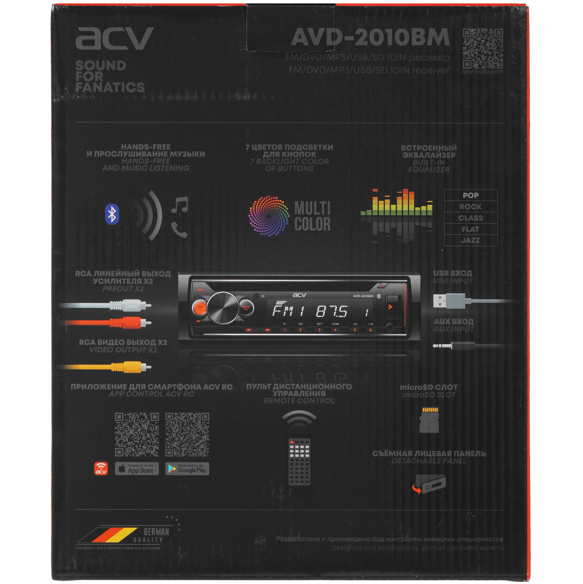 9915288 Автопроигрыватель ACV AVD-2010BM STDN-0146318 - Вид №6