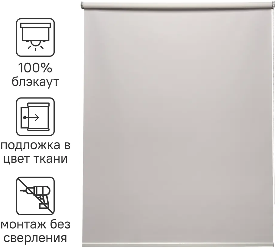 Рулонная штора INSPIRE Belem с эффектом блэкаут - полное затемнение и приватность 82689379