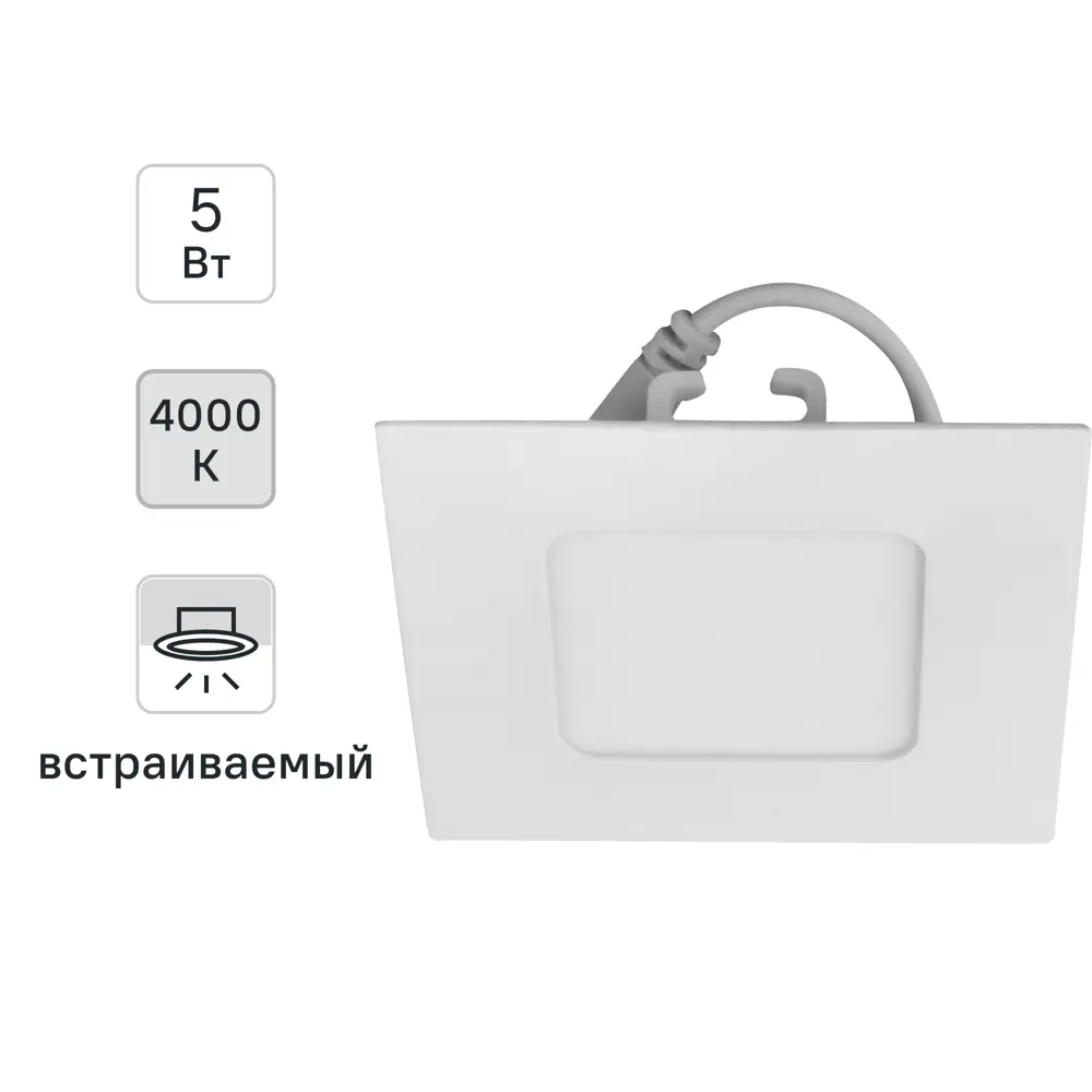 Светильник встраиваемый светодиодный квадратный Dlus 5W 5 Вт цвет белый 82026274 STLM-2155976 LUMIN ARTE 