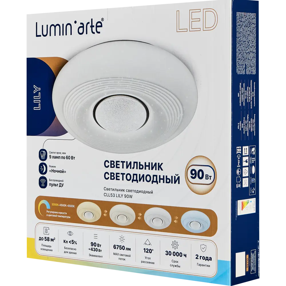 Светильник LUMIN ARTE Lily CLL53 с регулируемой цветовой температурой и пультом ДУ 89389268 STLM-1382154 - Вид №9