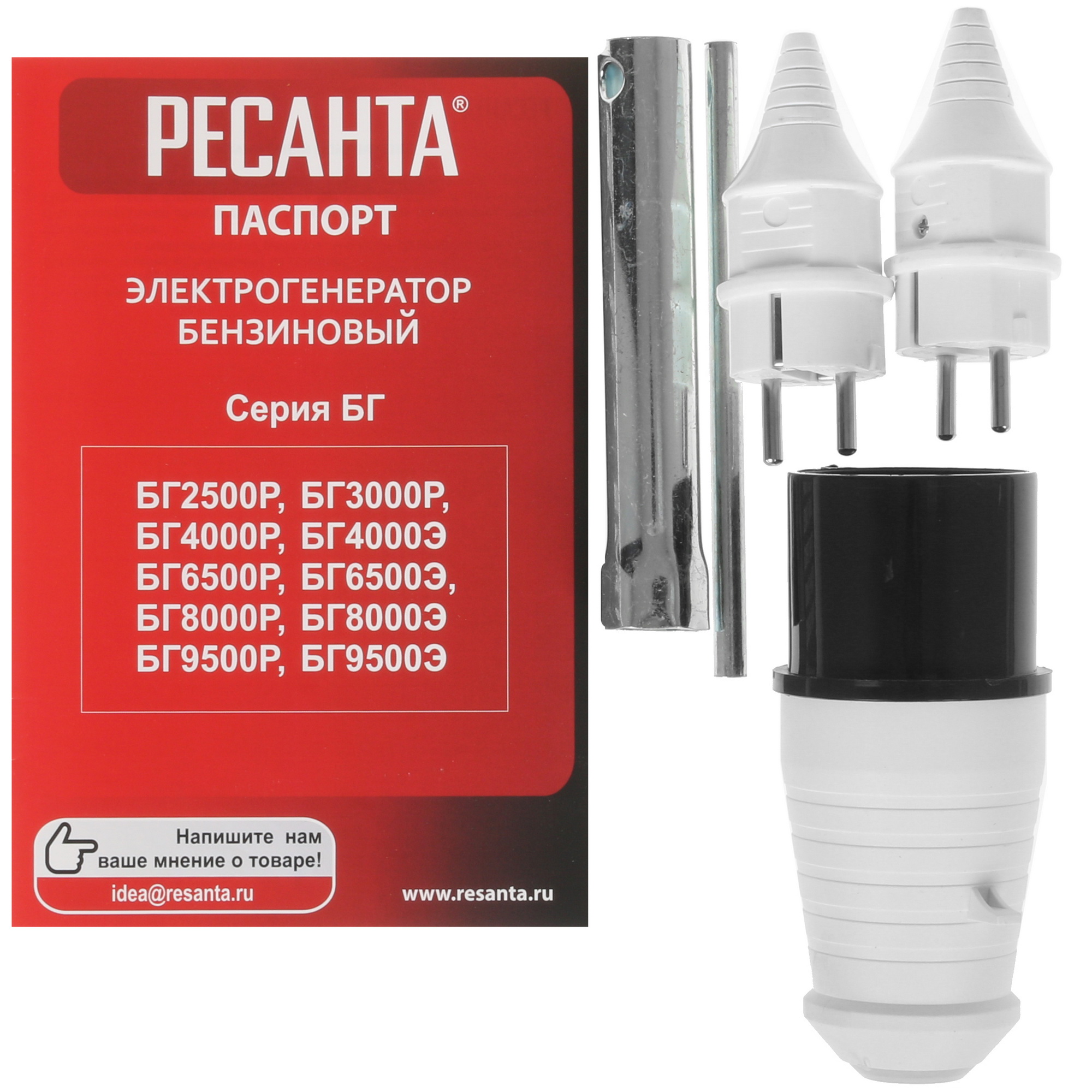 Электрогенератор   бензиновый Ресанта БГ 6500 Р 8160747 STDN-0065347 - Вид №7