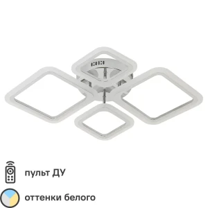 Люстра потолочная светодиодная Quedo 20100-2+2 CR 92 Вт регулируемый белый свет