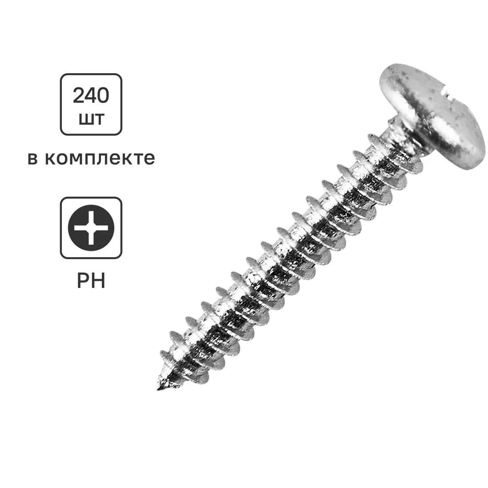 Santreyd Универсальные саморезы оцинкованные 4×20 мм 240 шт 89026018 STLM-1007221