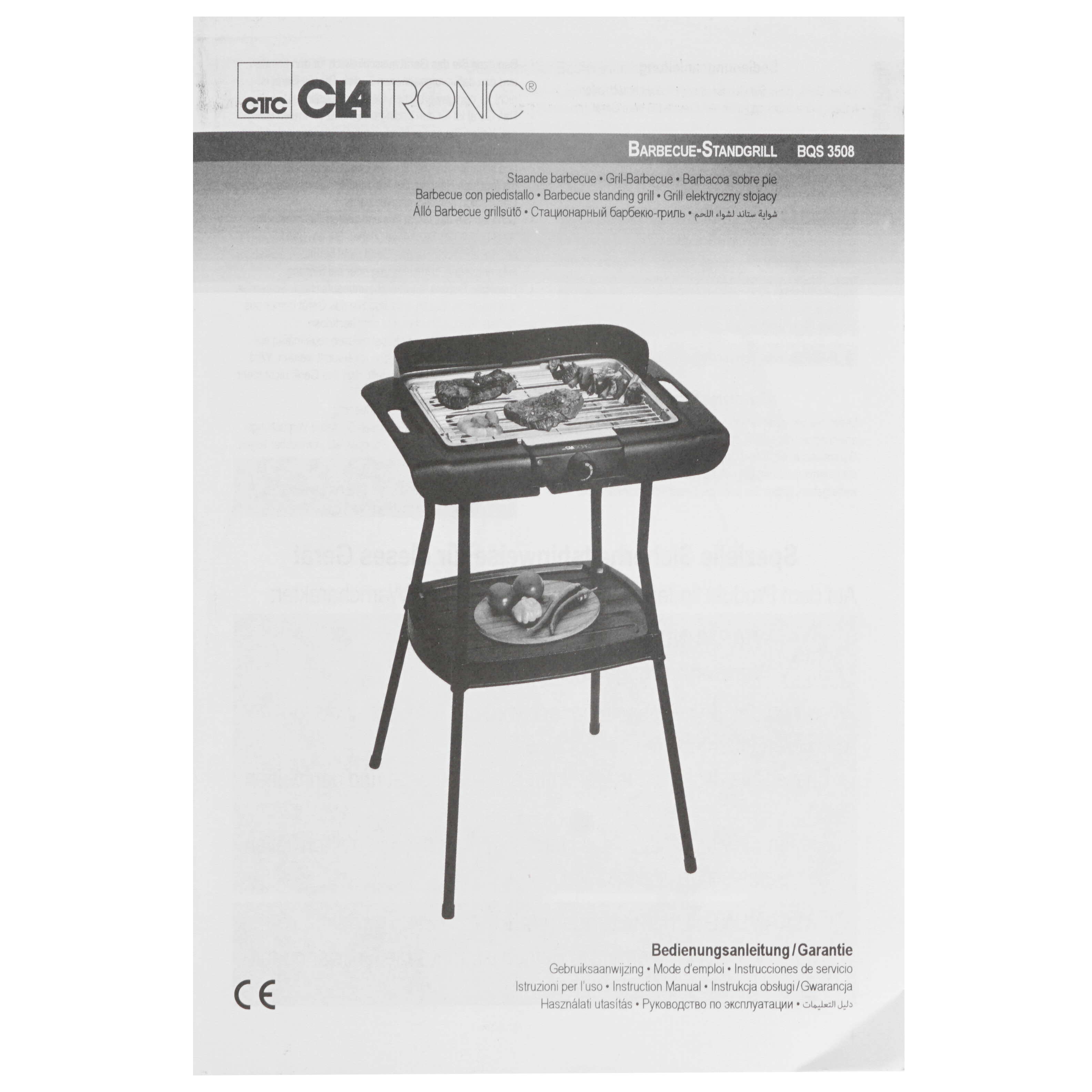 1121087 Гриль Clatronic BQS 3508 schwarz черный STDN-0140240 - Вид №6