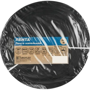 Капельная лента TUBOFLEX для экономного полива сада и теплиц 86865812