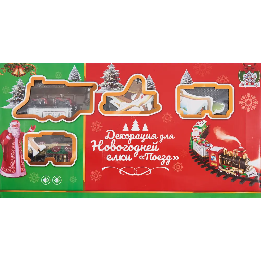 82837595 Новогодняя декорация "Поезд" h9 см STLM-1504060 Santreyd  - Вид №4