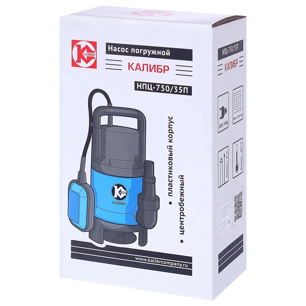Насос погружной дренажный Калибр НПЦ-750/35П STLM-2190190 - Вид №4
