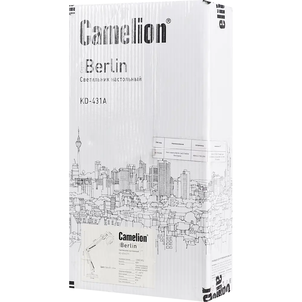Рабочая лампа настольная Camelion Berlin, цвет белый/хром STLM-2186275 - Вид №7