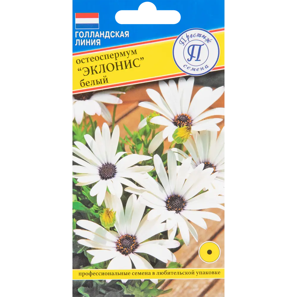 ПРЕСТИЖ СЕМЕНА Остеоспермум Эклонис белый - африканская ромашка для сада 83520040 STLM-0964755