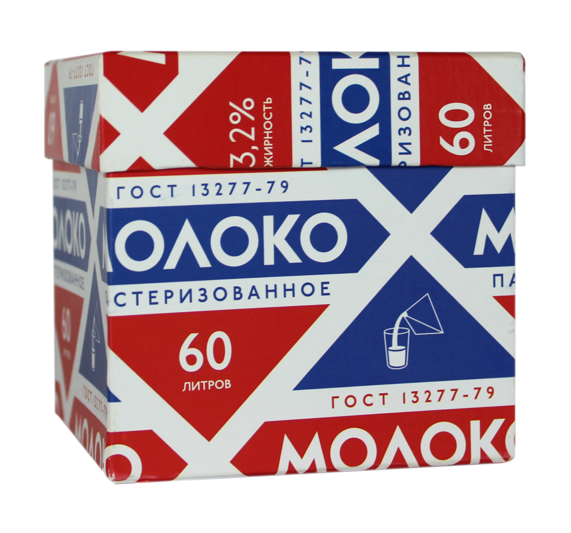 509873 Коробка подарочная "Молоко", 9,5 х 9,5 х 9,5 см Santreyd 