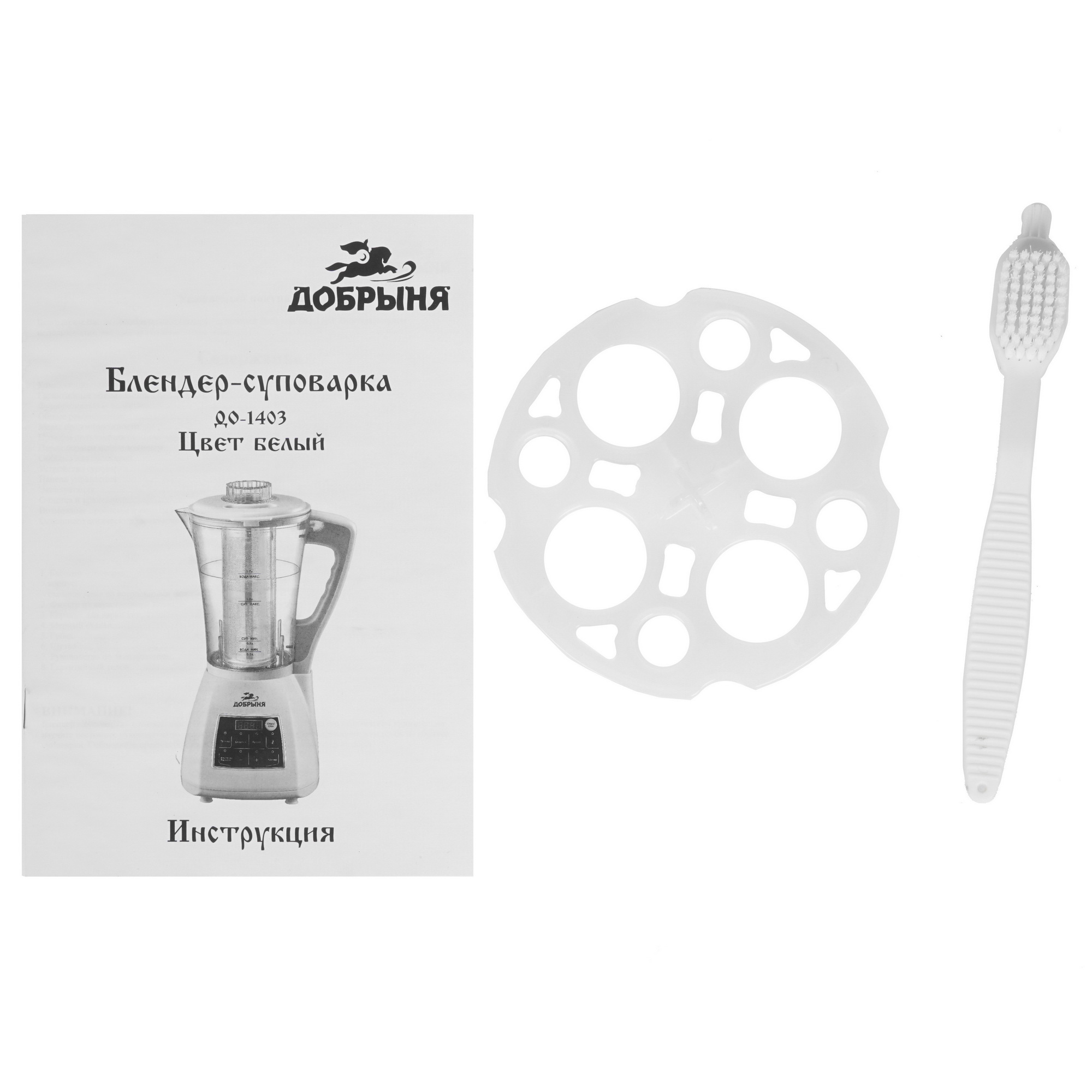 8128627 Блендер-суповарка Добрыня DO-1403 белый STDN-0016491 - Вид №5